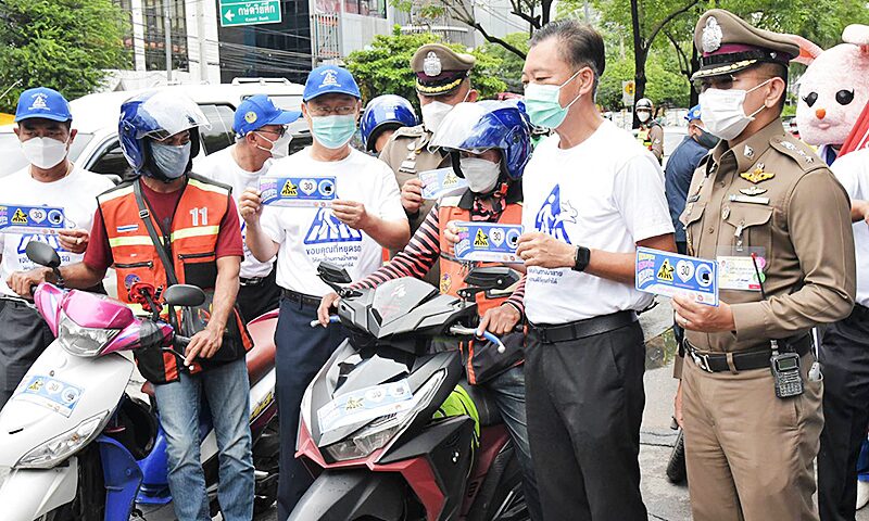 สร้างความปลอดภัยบนทางม้าลาย