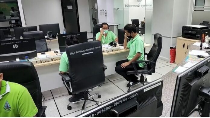 ฝนเท