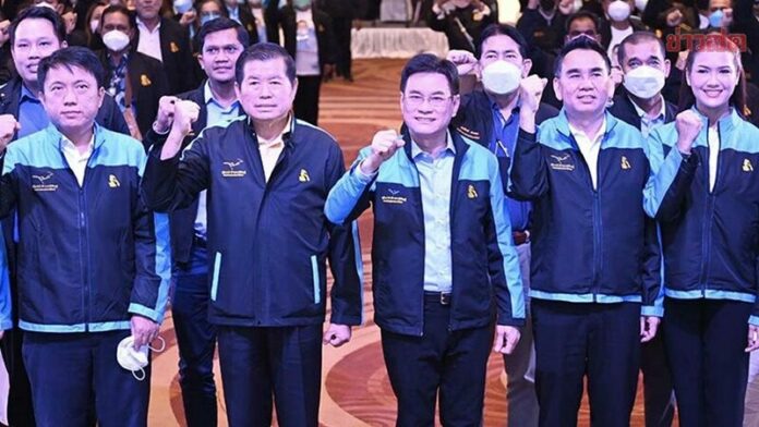 ปชป.