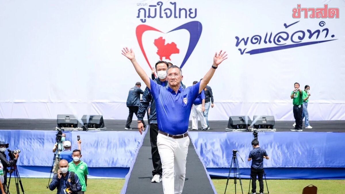 ‘ประดิษฐ์’ มั่นใจสมัยหน้าภูมิใจไทยได้เป็นรัฐบาล ทุ่มสุดตัวดัน‘น้อง-หลาน-ลูกยอด’เป็น ส.ส.พิจิตร
