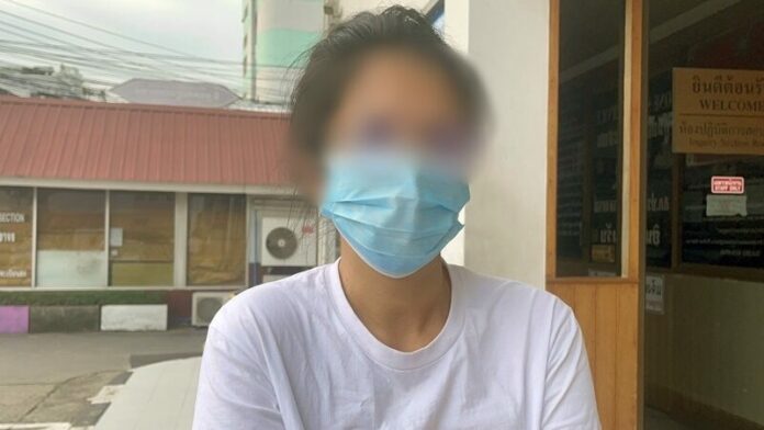 เศร้า