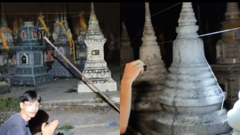 ล่าท้าผี