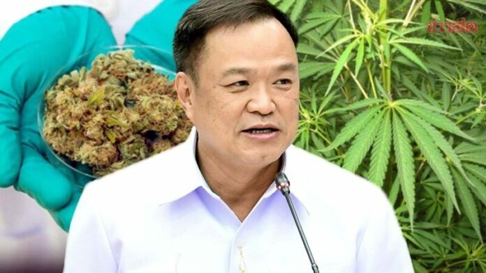 แจง