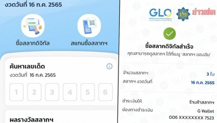 เกลี้ยง