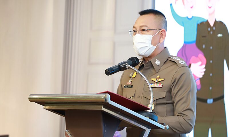 ศูนย์พึ่งได้