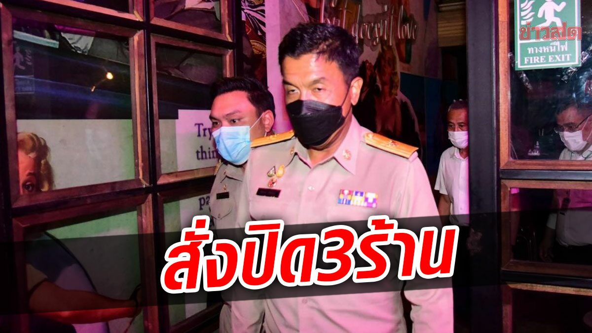 สาระบันเทิงเอเชีย