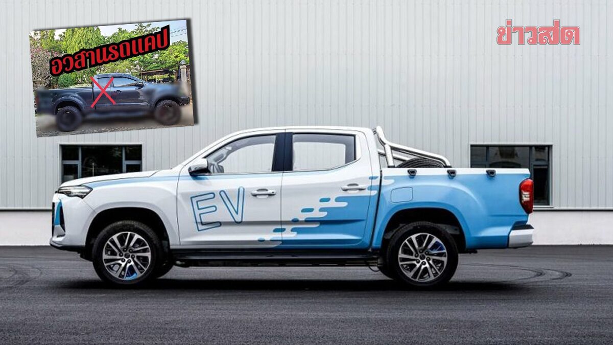 เปิด กม.เคลียร์ชัด นั่งในแคปไม่คาดเข็มขัด ผิดหรือไม่? หลังถกสนั่นโลกออนไลน์