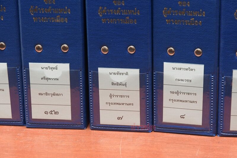 ป.ป.ช. เปิดบัญชีทรัพย์สิน 'ชัชชาติ' รวย 42 ล้านบาท ระบุ หย่าภรรยาแล้วเมื่อปี 60 มี พระสมเด็จจิตรลดา องค์ 1.2 ล้านบาท