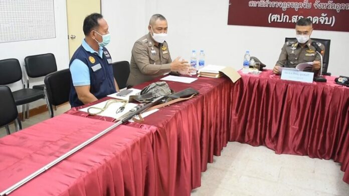 แถลงจับ