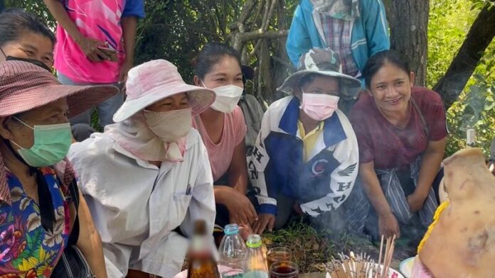 ให้รวย
