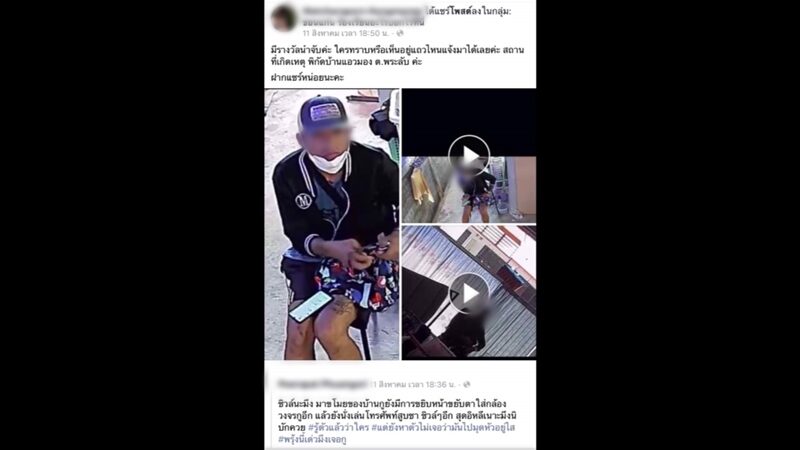 สาวระแวงหนัก โจรบุกหอพัก สุดใจเย็น นั่งสูบกัญชา ส่งยิ้มให้กล้อง ก่อนเข้าไปขโมยของ