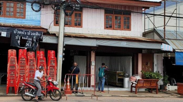 เศร้า