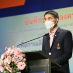 ราชวิทยาลัยจุฬาภรณ์ ร่วมกับ ๙ สถาบัน ทำพิธีลงนาม องค์กรภาคีเครือข่าย ๑๐ สถาบัน