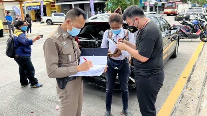 ล้ม