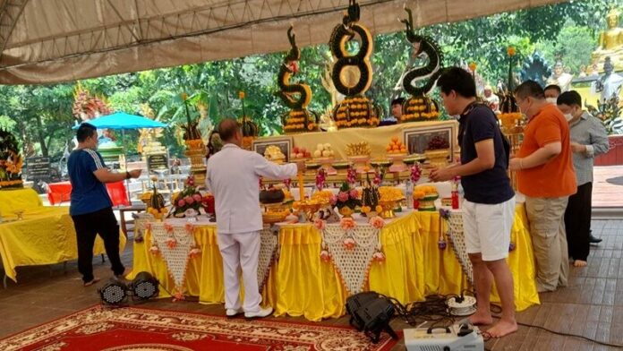 บวงสรวง