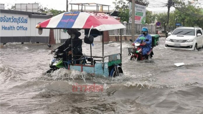 ท่วมเมือง