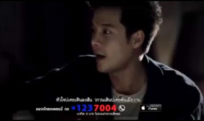 อะตอม แจงสาเหตุสนิท