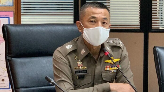 ผบ.ตร.
