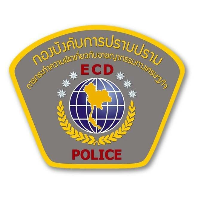 แจ้ง
