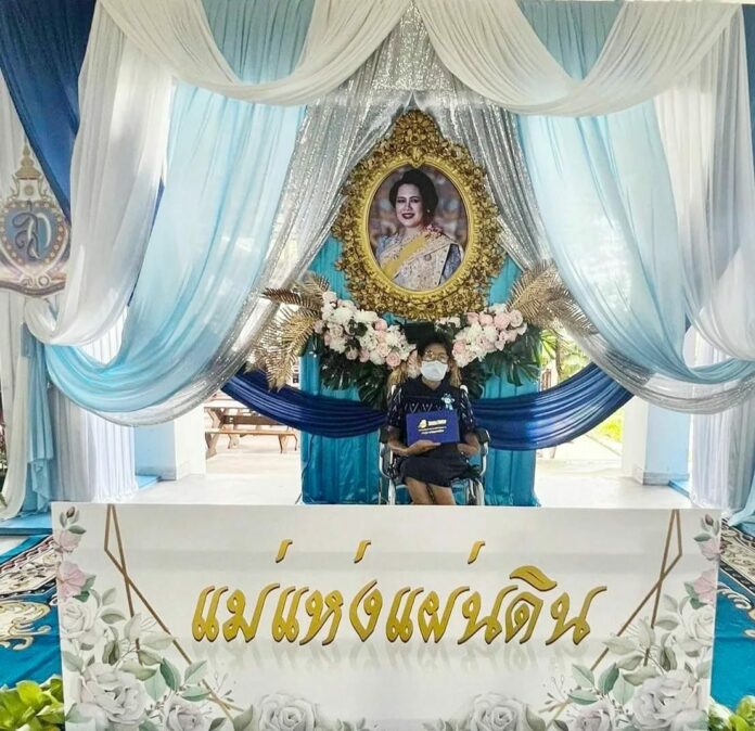 ปิ๋ม ซีโฟร์