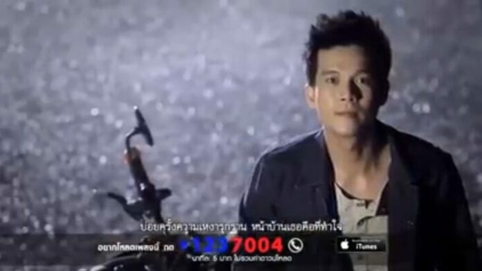อะตอม แจงสาเหตุสนิท