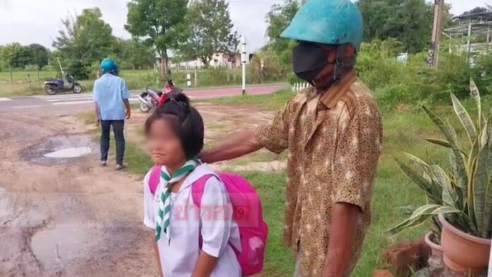 ตา