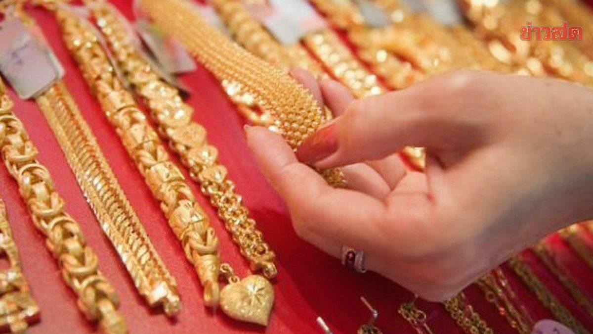 ราคาทองวันนี้ 6 ส.ค.65 รีบเลย ขยับลงอีก เทียบราคาสุดท้ายเมื่อวานนี้ - ข่าวสด