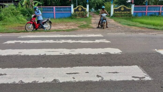 โรงเรียน