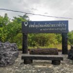 ททท.สุราษฎร์ฯ ชวนนักเที่ยวสายสุขภาพแช่น้ำร้อนเค็ม หมักสปาโคลนดำ-รักษาโรค
