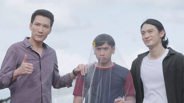 มิว ศุภศิษฏ์