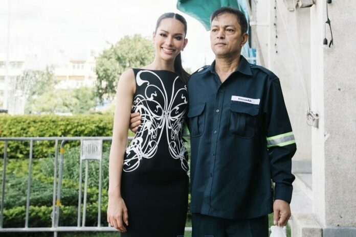 แม่ปุ้ย แจ้งข่าวปลอม