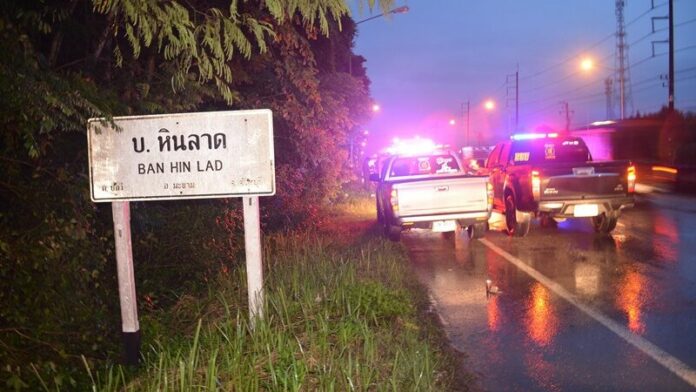 มะขาม
