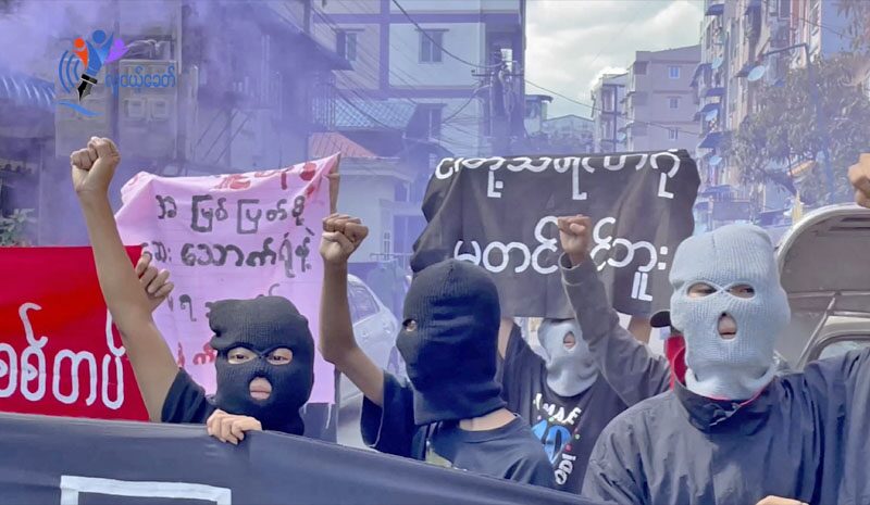 เมียนมา “ประกาศฉุกเฉิน”