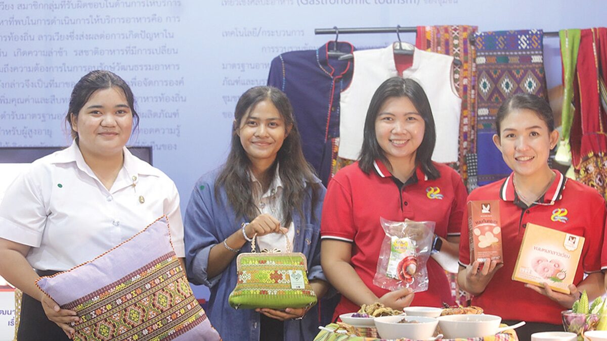 อาหารท้องถิ่นลาวเวียง จัดแสดงผลงานในงาน “มหกรรมงานวิจัยแห่งชาติ 2565” อาหารท้องถิ่นลาวเวียง จัดแสดงผลงานในงาน “มหกรรมงานวิจัยแห่งชาติ 2565”