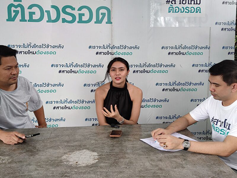 สดจากสนามข่าว - ผ่าเล่ห์ 18มงกุฎออนไลน์ หลอกปู่ 70เทรดคริปโตฯ สูญเงินเก็บเกือบ5ล้าน