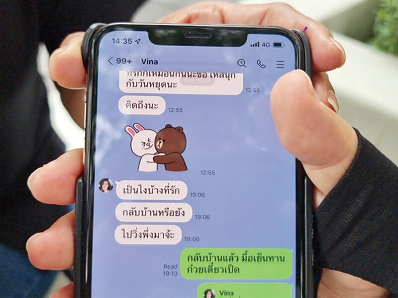 สดจากสนามข่าว - ผ่าเล่ห์ 18มงกุฎออนไลน์ หลอกปู่ 70เทรดคริปโตฯ สูญเงินเก็บเกือบ5ล้าน