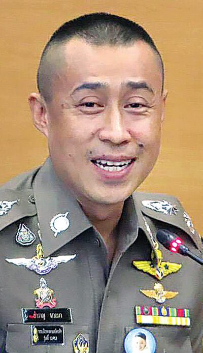 ยุทธจักรแปดแฉก