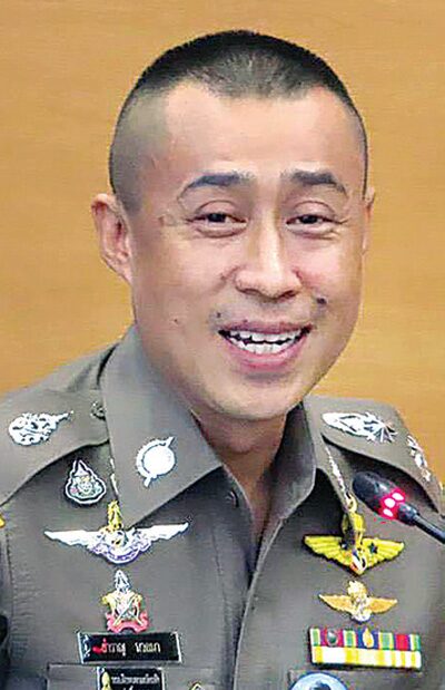 ยุทธจักรแปดแฉก