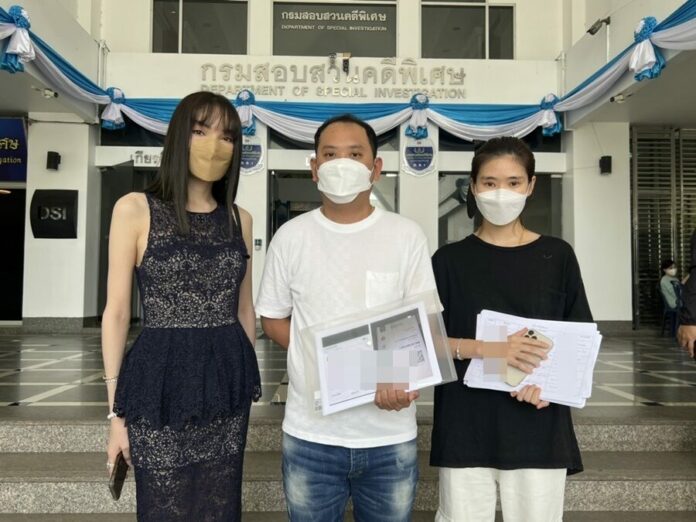 เอมมี่ รัชฎา เข้าร้องดีเอสไอ