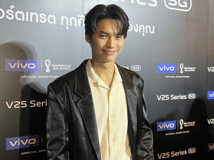 วิน เมธวิน ตื่นเต้น