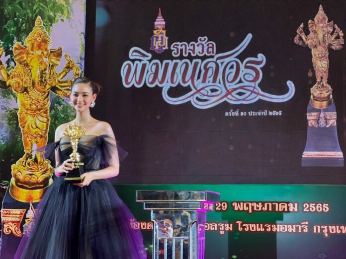 นนนี่ ณัฐชา ไม่ธรรมดา