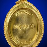 มองอย่างเซียน พระคุณหลวงปู่แผ้ว พระเกจิคณาจารย์ กำแพงแสน จ.นครปฐม