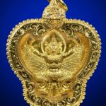 มองอย่างเซียน พระคุณหลวงปู่แผ้ว พระเกจิคณาจารย์ กำแพงแสน จ.นครปฐม