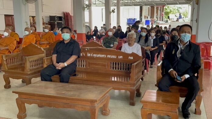 วัดป่ายุบ