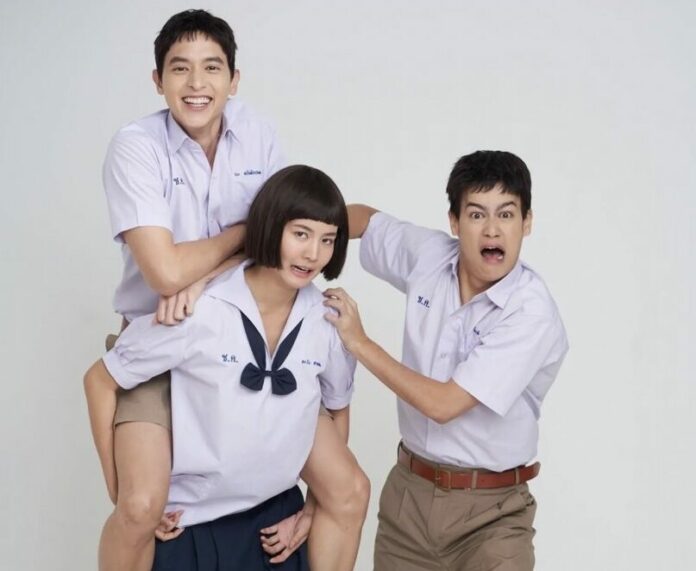 ไอซ์ พาริส สุดปลื้ม