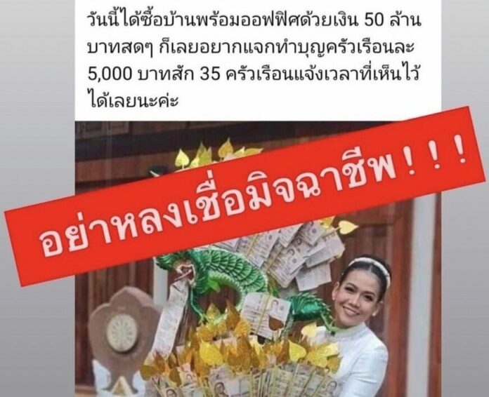 กาละแมร์ เตือนภัย