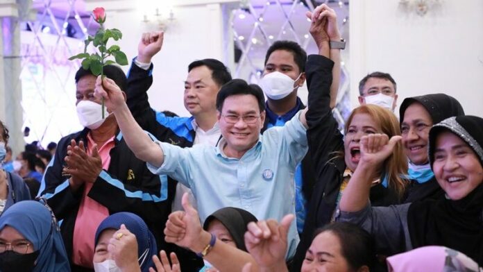 เปิดตัว