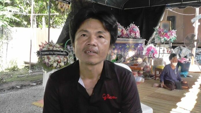 ลูกชาย