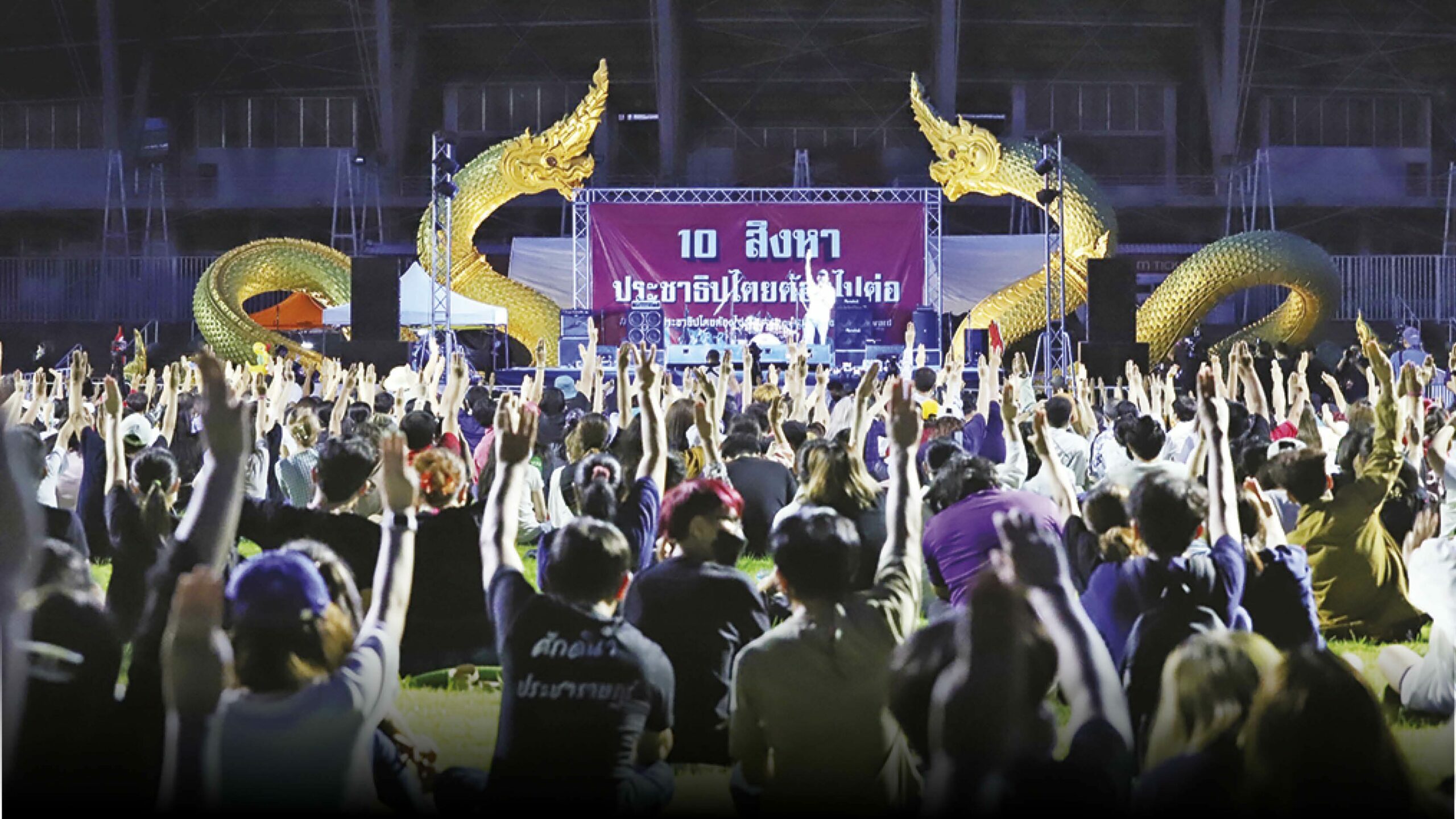 วิเคราะห์การเมือง – มิติใหม่ เลือกตั้ง ผลสะเทือน คนรุ่นใหม่ ในมิติ “การเมือง”