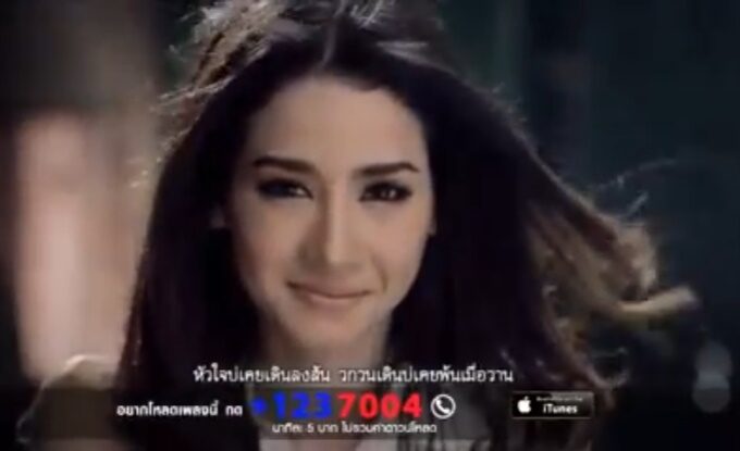 อะตอม แจงสาเหตุสนิท